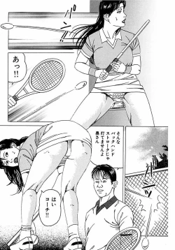 Page 332 of Hitozuma Nerawareta Biniku