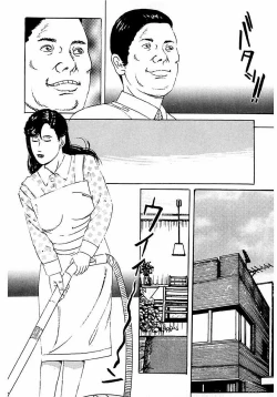 Page 54 of Hitozuma Nerawareta Biniku