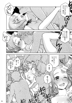 Page 15 of Sorako no Tabi 7