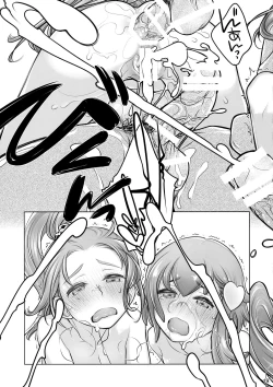 Page 18 of Sorako no Tabi 7