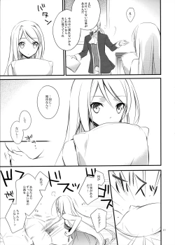 Page 14 of OREYOME QUEEN