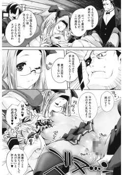 Page 176 of Sweet Lip