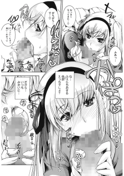 Page 44 of Sweet Lip