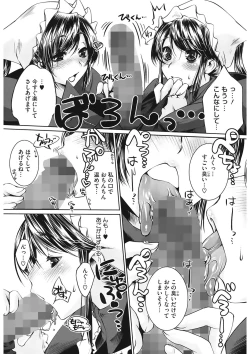 Page 77 of Sweet Lip