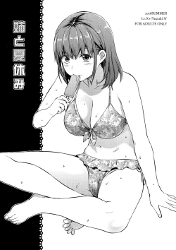 Page 1 of Ane to Natsuyasumi