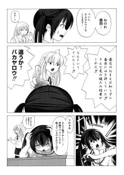 Page 7 of Mina Kana 1