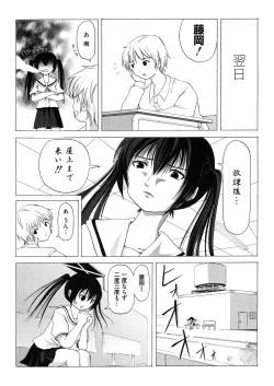 Page 8 of Mina Kana 1