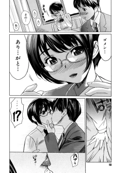 Page 10 of Moe Nyuu