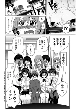 Page 122 of Moe Nyuu