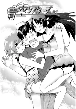 Page 145 of Moe Nyuu