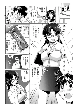Page 176 of Moe Nyuu