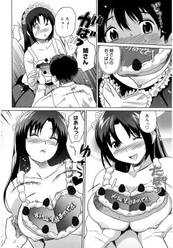 Page 198 of Moe Nyuu