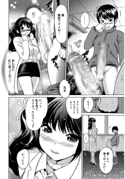 Page 34 of Moe Nyuu