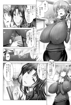 Page 15 of Kotoko wa Isshou Yokkyuufuman