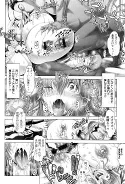 Page 29 of Kotoko wa Isshou Yokkyuufuman