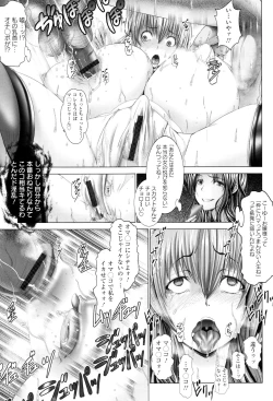 Page 8 of Kotoko wa Isshou Yokkyuufuman