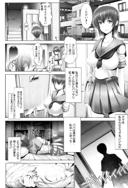 Page 91 of Kotoko wa Isshou Yokkyuufuman