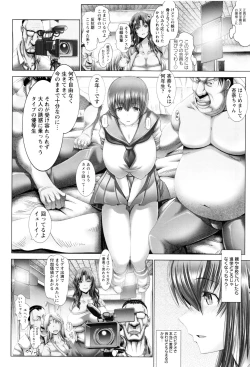 Page 97 of Kotoko wa Isshou Yokkyuufuman