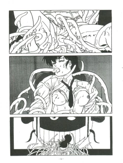 Page 51 of Maison Zankoku