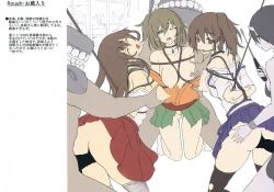 Page 22 of Rokaku Hishokan Jinmon Chousho