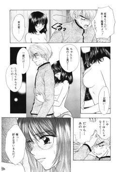 Page 103 of 365★SUPER COLOR +PLUS