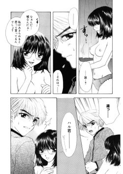 Page 104 of 365★SUPER COLOR +PLUS