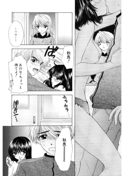 Page 106 of 365★SUPER COLOR +PLUS