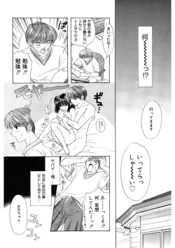 Page 10 of 365★SUPER COLOR +PLUS