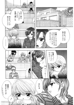 Page 110 of 365★SUPER COLOR +PLUS