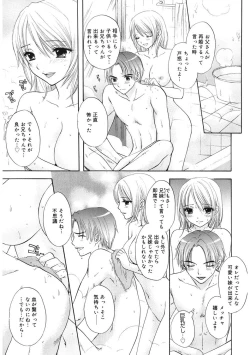 Page 127 of 365★SUPER COLOR +PLUS