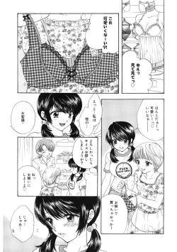 Page 143 of 365★SUPER COLOR +PLUS