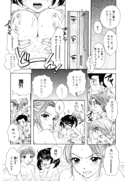 Page 150 of 365★SUPER COLOR +PLUS