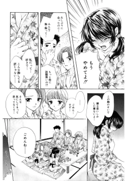 Page 152 of 365★SUPER COLOR +PLUS