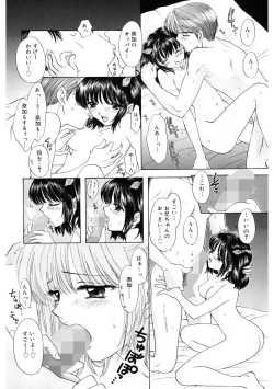 Page 16 of 365★SUPER COLOR +PLUS