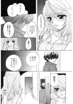 Page 181 of 365★SUPER COLOR +PLUS