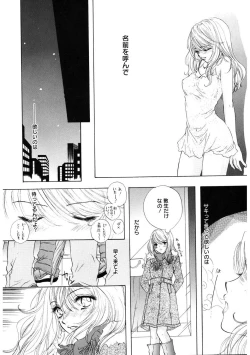 Page 182 of 365★SUPER COLOR +PLUS