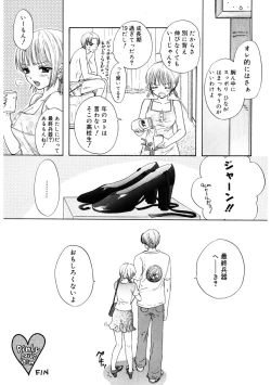 Page 193 of 365★SUPER COLOR +PLUS