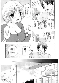 Page 29 of 365★SUPER COLOR +PLUS