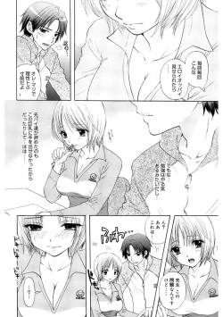 Page 30 of 365★SUPER COLOR +PLUS