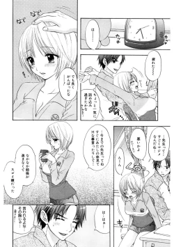 Page 32 of 365★SUPER COLOR +PLUS