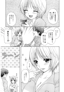 Page 33 of 365★SUPER COLOR +PLUS