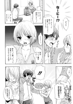 Page 34 of 365★SUPER COLOR +PLUS