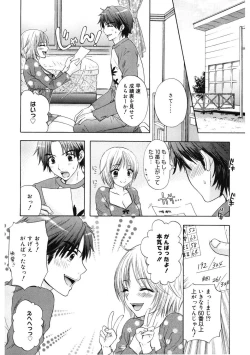 Page 36 of 365★SUPER COLOR +PLUS