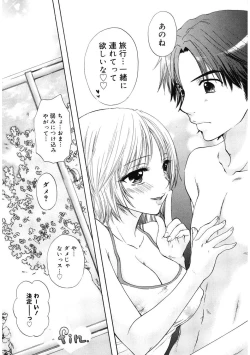 Page 44 of 365★SUPER COLOR +PLUS