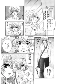 Page 47 of 365★SUPER COLOR +PLUS