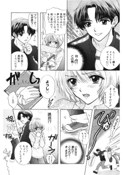 Page 48 of 365★SUPER COLOR +PLUS