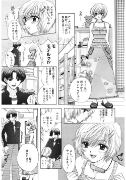 Page 49 of 365★SUPER COLOR +PLUS