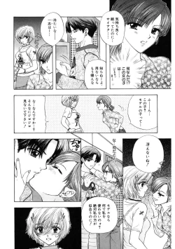 Page 56 of 365★SUPER COLOR +PLUS