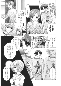 Page 57 of 365★SUPER COLOR +PLUS