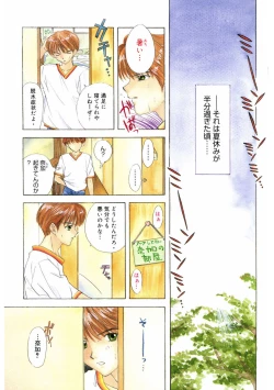 Page 5 of 365★SUPER COLOR +PLUS